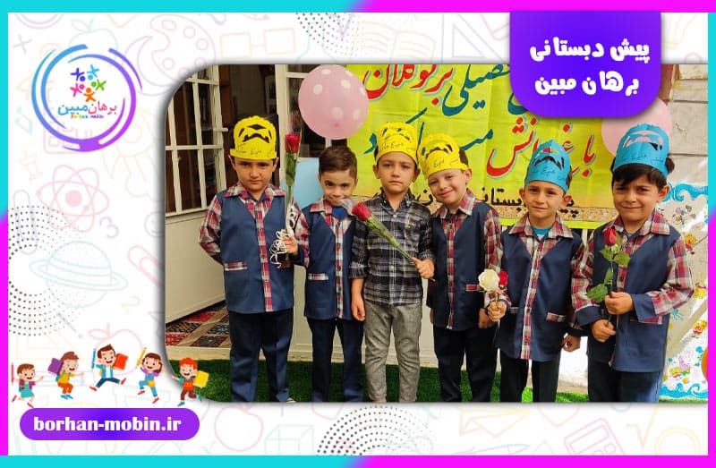 تصویر اسلایدر